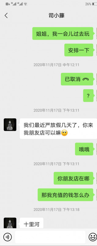 曝光贴朝阳区家庭式公寓